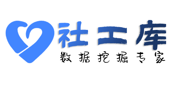 听说可模糊找人-通过大数据信息找到精准信息